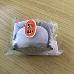 あがつま菓子店 - 