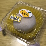 あがつま菓子店 - 