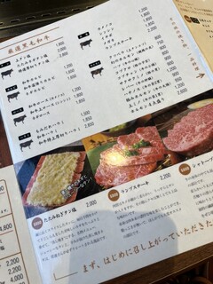 h Yakiniku Ponga - 