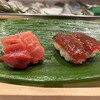 Sushidokoro Shintanaka - 