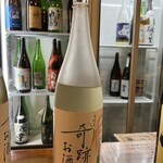 おかやまの酒ばあ さかばやし - 