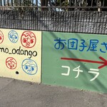 otomo - 