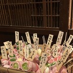 博多やさい巻き串屋 ねじけもん - 