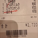 コメダ珈琲店 - 