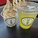 茶寮 伊藤園 - ほうじ茶のソフトクリームとほれぼれ茶アイス