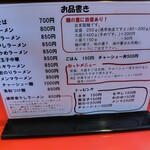 中華そば亀屋 - 