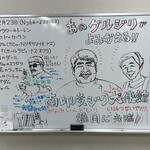 ケララの風モーニング - 説明書き♪