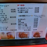 中華そば亀屋 - 