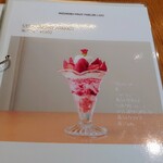 水信フルーツパーラーラボ - 苺パフェのメニュー