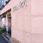 SONKA - 