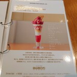 Mizunobu Fruit Parlor Labo - プレミアム苺パフェのメニュー