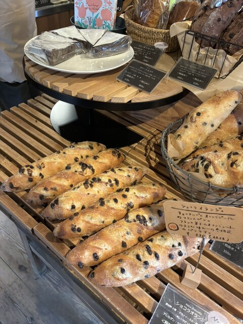 天然酵母パン オ フルニル デュ ボワ - 八木山動物公園（パン）の写真