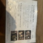 スーリヤサジロ - 