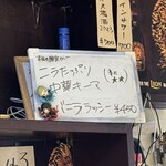 ブルームーン オーミヤ - 