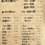 ブルームーン オーミヤ - 