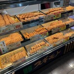 お肉の専門店スギモト - 