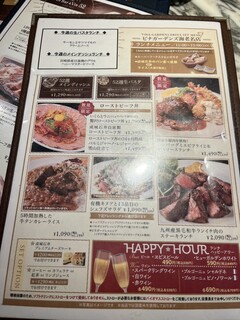 h Le Bar a Vin 52 AZABU TOKYO - ランチメニュー