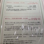 レ・シャンドール - 