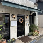 レ・シャンドール - 