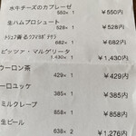 イタフレ酒場 シェアシェア - 