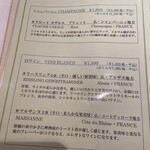 レ・シャンドール - 