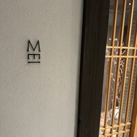 MEI - 
