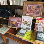 嘉例川駅内 駅弁売場 - 駅舎内で売ってます