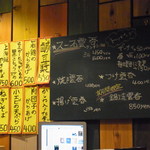 雲呑ショップ70 - 今の雲呑メヌー