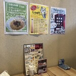 和牛屋 こしょ - 