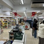 友誼商店 - 