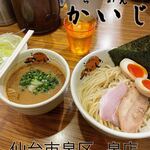 Ramen Kaiji - 