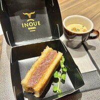 東京焼肉いのうえ 銀座店 - 
