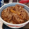 Yoshinoya - 