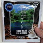 アラビカコーヒー - 