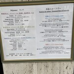 レ・シャンドール - 