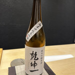 Sushidokoro Takehara - 