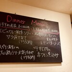 ルラション - 夜もお手頃価格