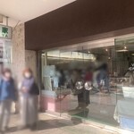 喜久家洋菓子舗 元町本店 - 