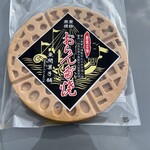 魚間菓子舗 - 