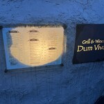 Dumviva - 