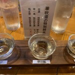 Tsugaru Shiyuu - 3種飲み比べセット