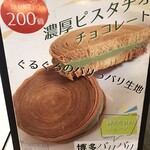 カフェ オスピターレ - 