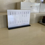 永福町 大勝軒 - 