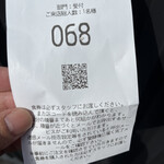 青竹手打ちラーメン 大和 - 