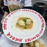 九份阿珠雪在燒 - 