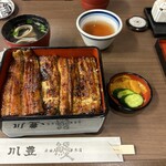 川豊 本店 - 