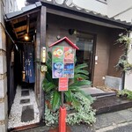 麺処 竹川 - この左の通路を進むと