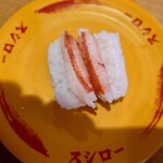 スシロー - 料理写真:
