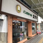 Ojima - 