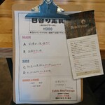 Table BonVoyage - ランチメニュー 日替り定食・定食・単品
